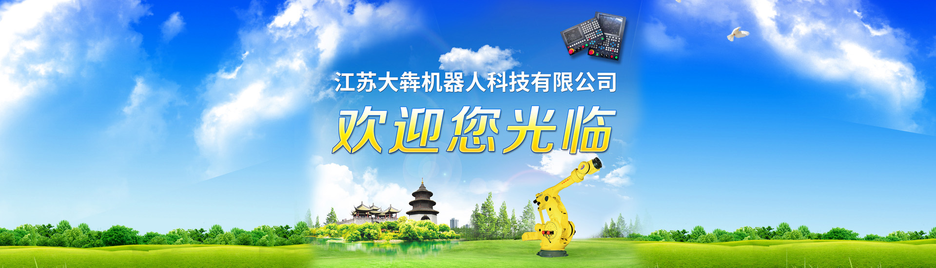 PC端幻灯一